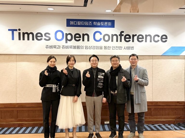 [25.02.27] Juvelook RTM / Juvelook Event for Safe Collagen Booster Use