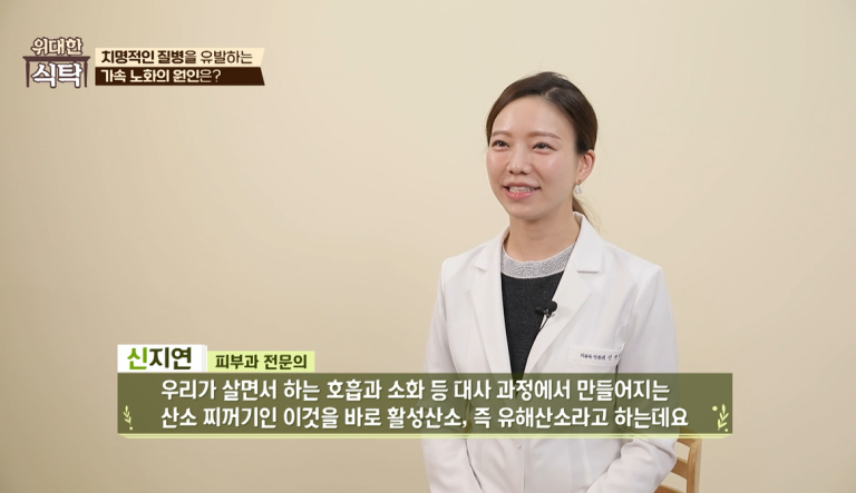 [24.11.23] JTBC’s Great Table: Anti-aging Interview