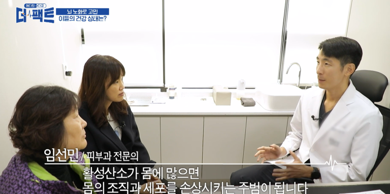 [24.12.17] TV Chosun The Fact Skin Anti-Aging Interview