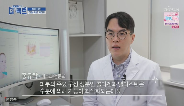 [24.08.06] TV Chosun The Fact Skin Elasticity Interview