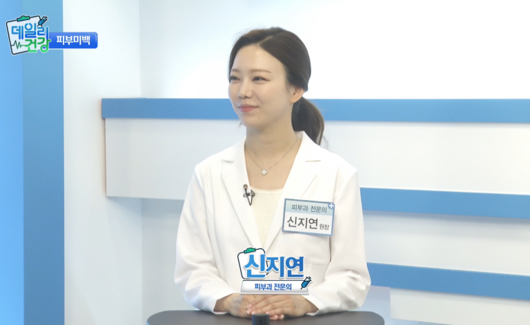 [24.06.20] Cookie Health TV Skin Whitening Broadcast Appearance