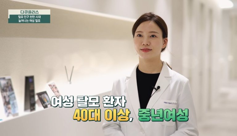 [24.04.07] Appearance on JTBC’s DocuPlus Hair Loss Episode