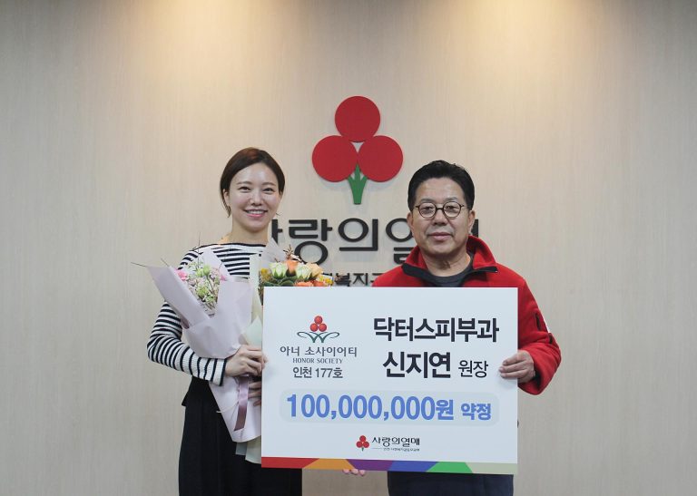 [24.01.02] Joined Incheon’s first Honor Society in 2024