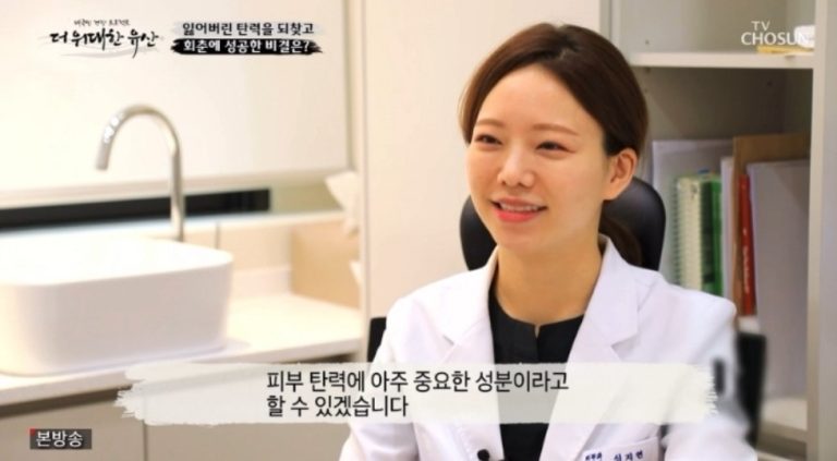 [23.08.31] TV Chosun’s The Great Legacy: Skin Elasticity Interview