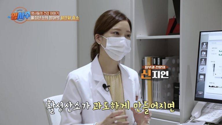 [23.06.28] MBN Marksman Antioxidant Interview