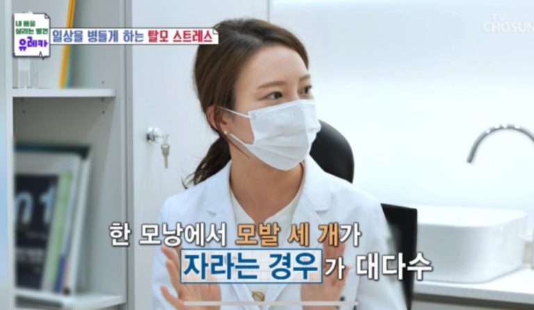 [23.05] TV Chosun Eureka Hair Loss Interview