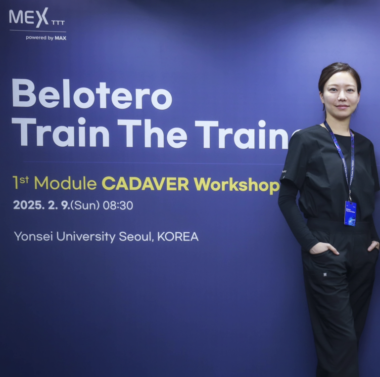 [25.02.09] Attend Mertz Belotero Filler Train The Trainer