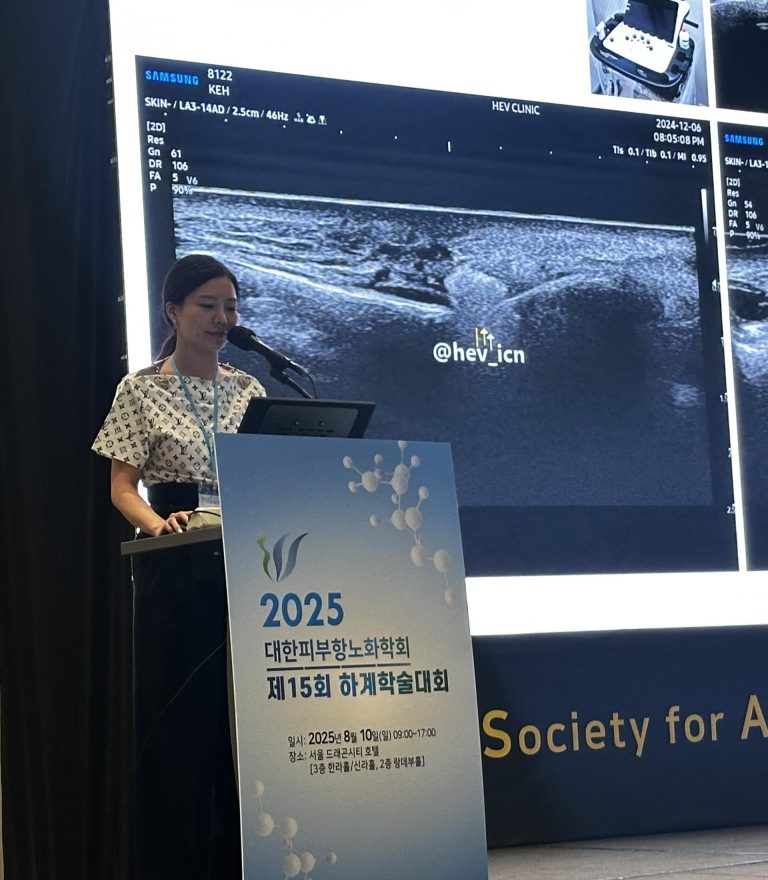 [August 10, 2025] Lecture at the Korean Society of Dermatological Anti-Aging Summer Conference