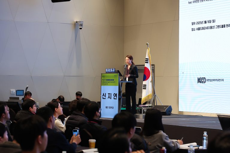 [March 16, 2025] Lecture at the 23rd Spring Symposium of the Korean Society for Clinical Dermatology: “Acne Treatment Using EBD”