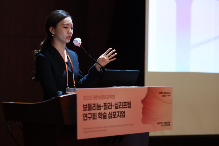 [April 6, 2025] Skin Booster Presentation at the 2025 Korean Society of Plastic and Reconstructive Surgeons Symposium