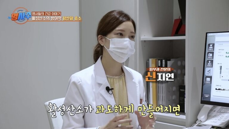 [Jun 28, 2023] MBN Antioxidant Interview with Leading Experts
