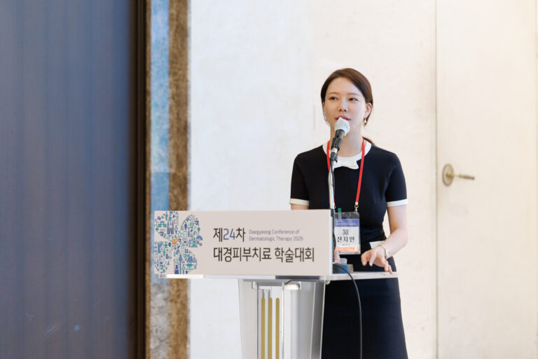Under-Eye Wrinkle Treatment in Korea: HEV Dermatology Clinic on Skin Boosters & Collagen Injections