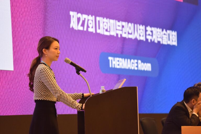 [Nov 2, 2024] Lecture on Skin Boosters and Lip Fillers at the Korean Dermatological Association Fall Conference