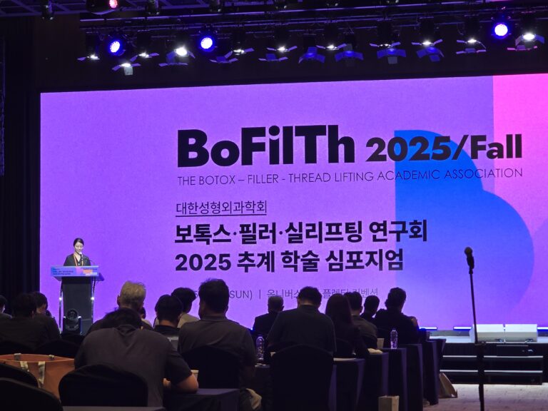 Seoul Clinic Shares Skin Booster Expertise at Korean Society of Plastic and Reconstructive Surgeons Fall Symposium