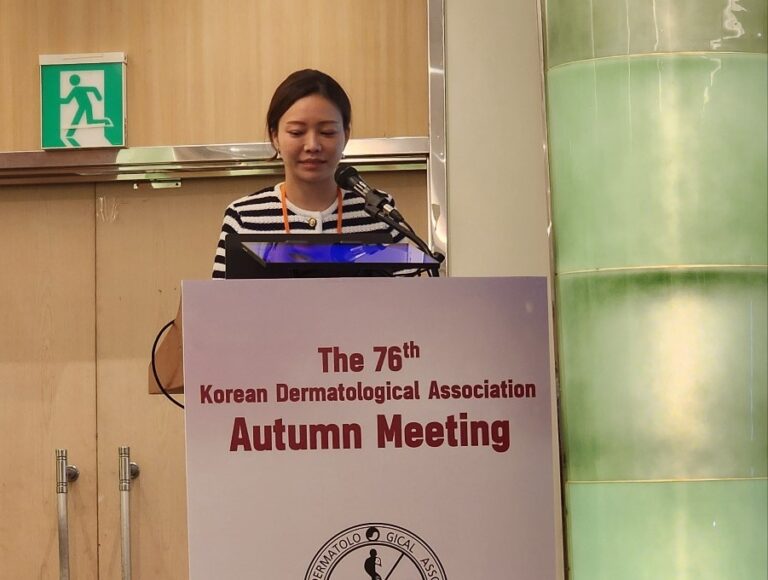 Post-Laser Care Presentation at the Korean Dermatological Association Fall Conference (Oct 6, 2024)