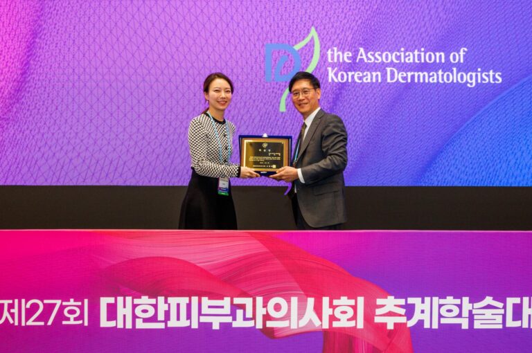 [Nov. 3, 2024] Korean Association of Dermatologists Academic Award Recipient